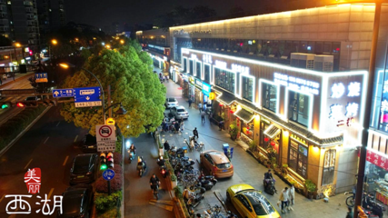 駱家莊創業街區:有"味道"的和美之地