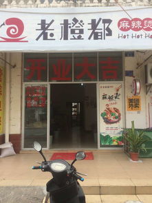 旺鋪轉(zhuǎn)讓,臨街商鋪