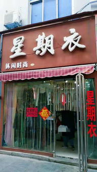 旺鋪轉(zhuǎn)讓