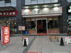 黃金商機(jī)，不容錯(cuò)過 繁華地段旺鋪誠(chéng)意轉(zhuǎn)讓