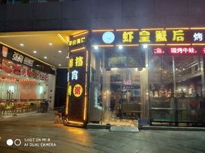 南昌核心商圈新建旺鋪轉(zhuǎn)讓，黃金地段掘金夜宵市場(chǎng)