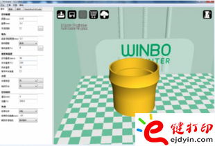 3D打印機(jī)選購(gòu)指南 如何挑選一臺(tái)滿意的3D打印機(jī)并關(guān)注其軟件開(kāi)發(fā)