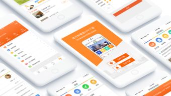 從概念到實(shí)現(xiàn) 探索現(xiàn)代App設(shè)計(jì)與軟件開(kāi)發(fā)的最佳實(shí)踐