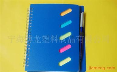 寧海博龍塑料制品加盟 日常用品行業(yè)的創(chuàng)業(yè)機遇