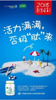 三生中國 AR技術賦能產品互動，引領品牌推廣新潮流