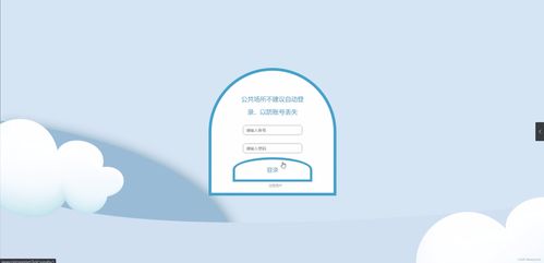 基于HTML5與Java的酒店管理系統(tǒng) 架構(gòu)、源碼與MySQL數(shù)據(jù)庫(kù)設(shè)計(jì)