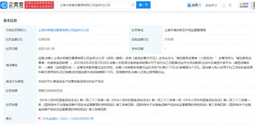 卓越服務與精細運營 酒店管理的核心藝術