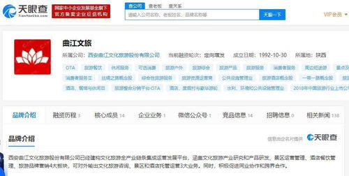 曲江文旅 大唐芙蓉園景區將于8月1日實施免費預約入園 預計對公司經營產生一定影響